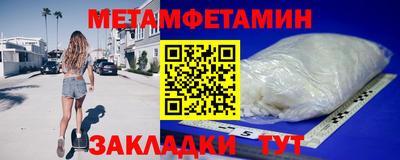 бошки Заводоуковск