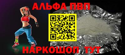 таблы Кандалакша
