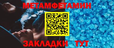 бошки Заводоуковск