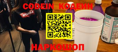 марки nbome Жуковский