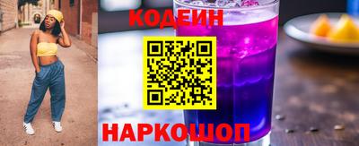 меф Заволжье