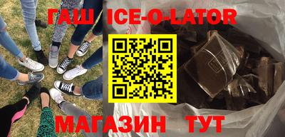 таблы Абакан