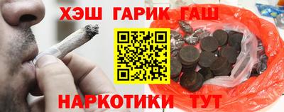 бошки Заводоуковск