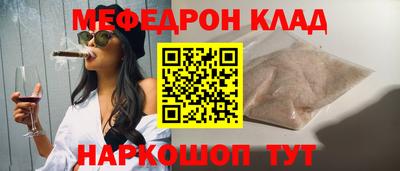 марки nbome Жуковский