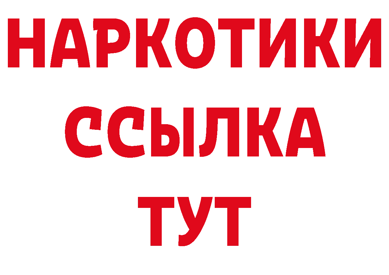 Как найти наркотики? дарк нет состав Кудрово