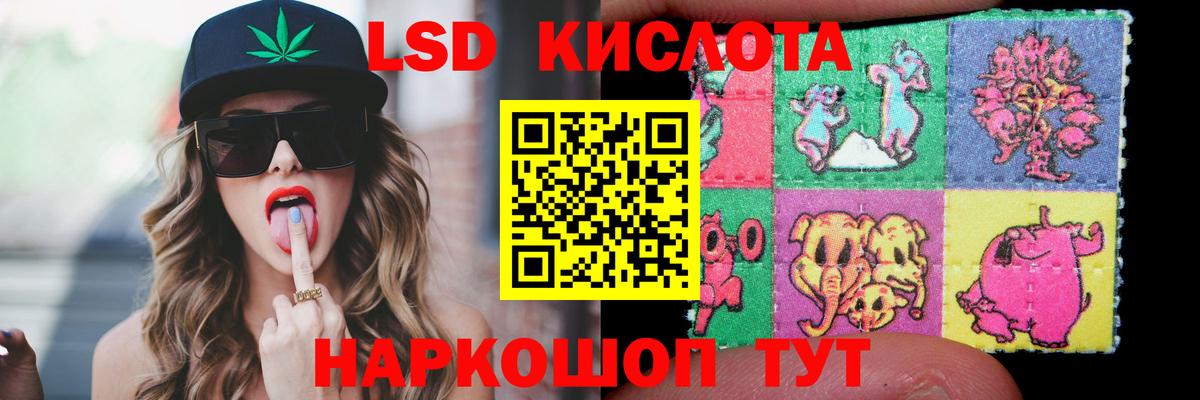 Лсд 25 экстази  LSD-25 экстази кислота  Кудрово  Вход с VPN  Лсд 25 экстази ecstasy 