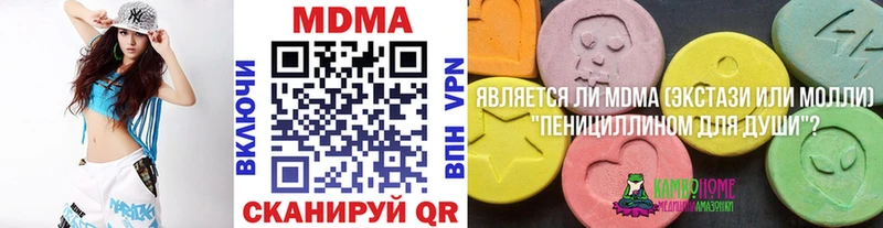 hydra как зайти  Кудрово  МДМА crystal 