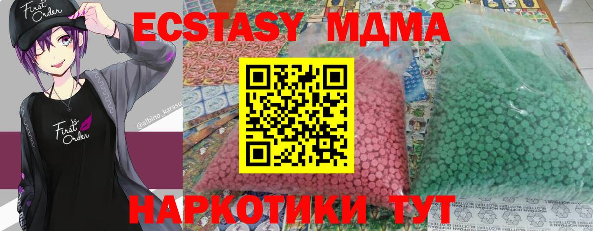 MDMA VHQ Кудрово