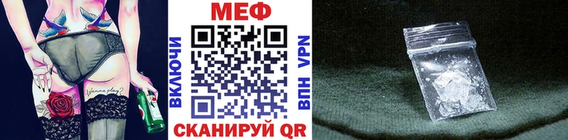 МЯУ-МЯУ мяу мяу blacksprut tor Кудрово где найти наркотики