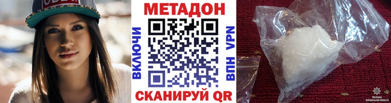 МЕТАДОН белоснежный  наркотики  Кудрово 