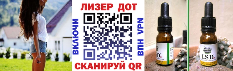 Марки 25I-NBOMe 1,5мг  даркнет сайт  Кудрово 
