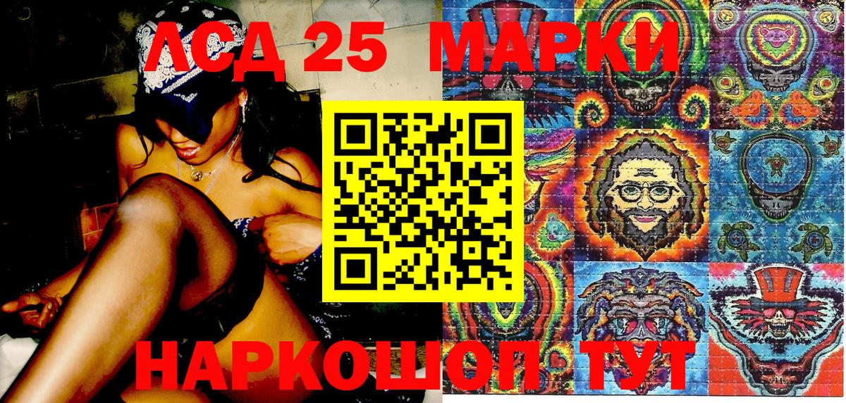 Марки NBOMe  Вход с VPN  Кудрово  Наркотические марки 1,5мг 