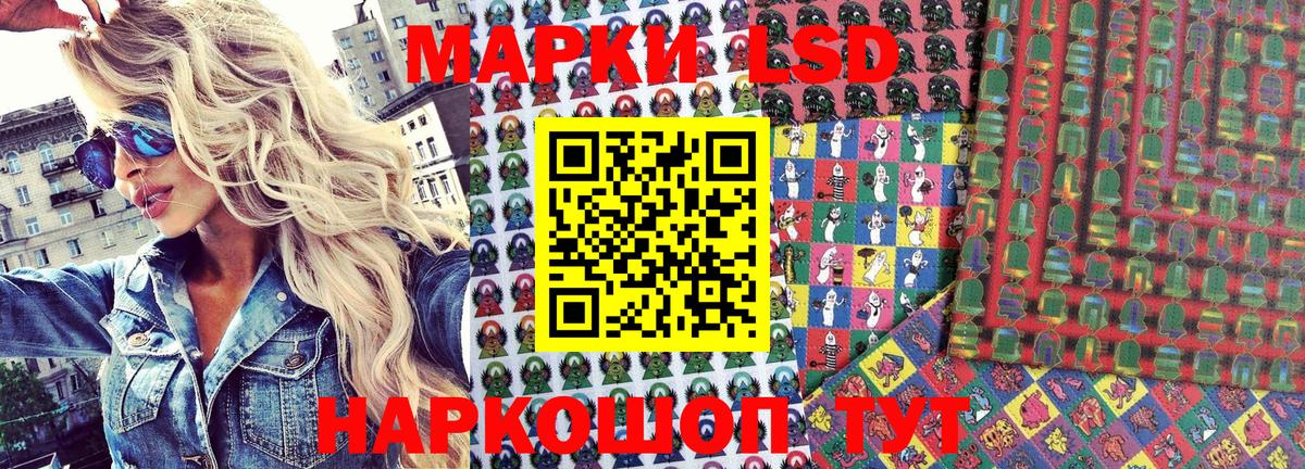Марки NBOMe 1,8мг Кудрово