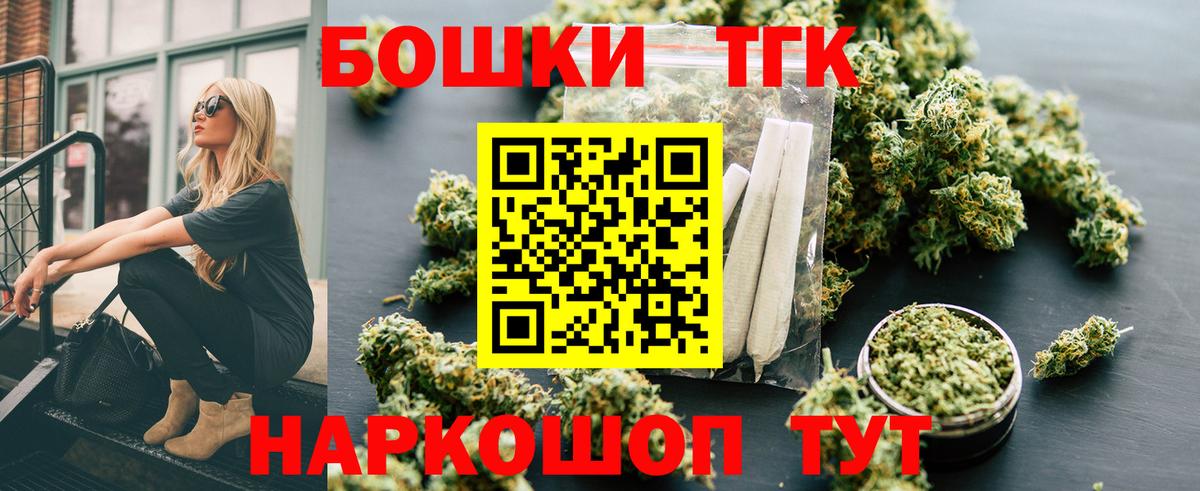 Бошки марихуана SATIVA & INDICA Кудрово